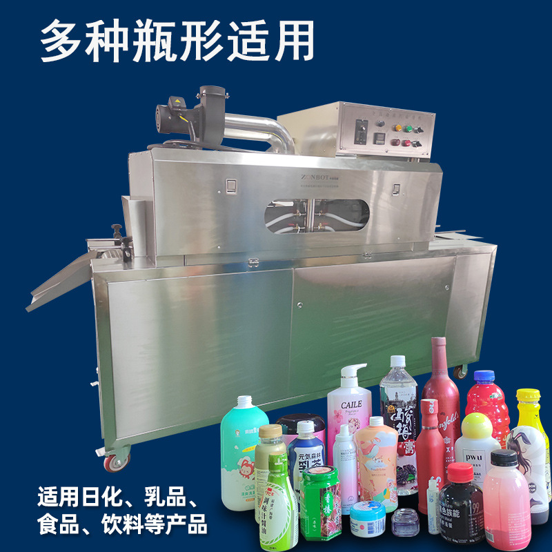 蒸汽收縮機利用蒸汽的熱能使包裝薄膜收縮，能讓薄膜緊密地包裹在產(chǎn)品表面