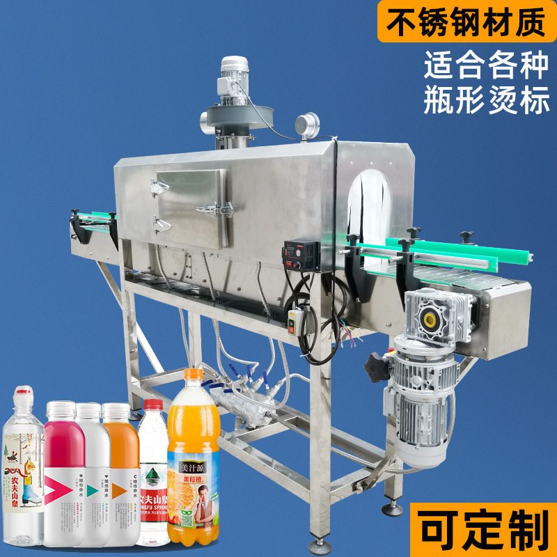 椰子標(biāo)簽?zāi)ふ羝湛s機(jī)是如何套標(biāo)收縮包裝的呢？