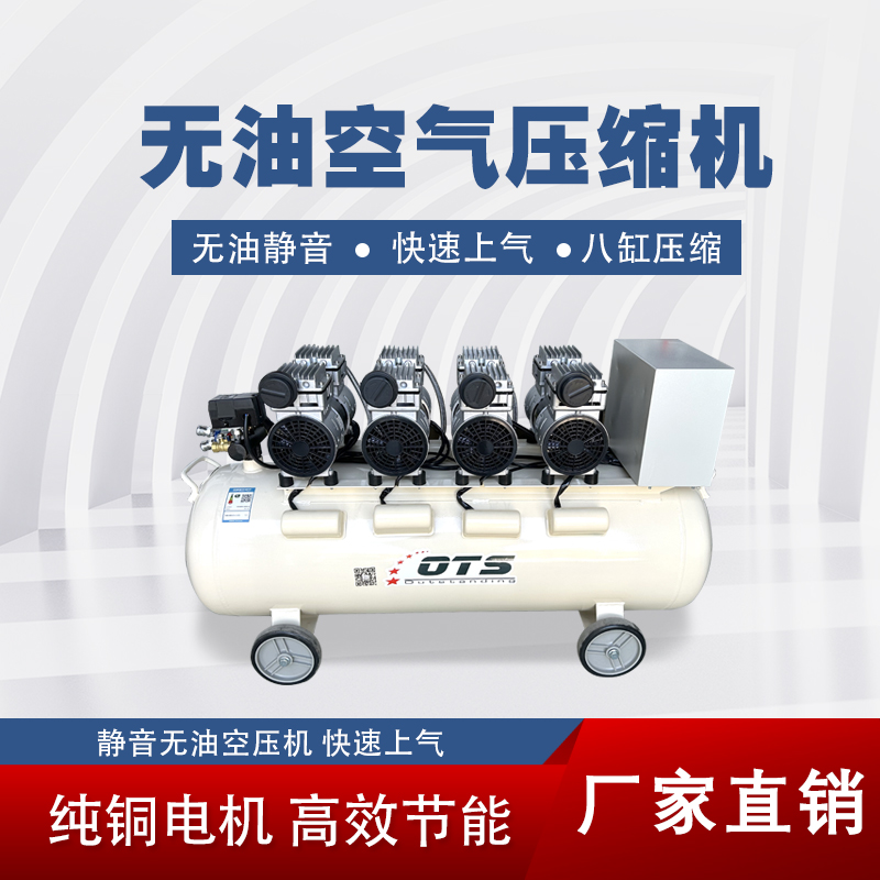 大型空氣壓縮機(jī)的應(yīng)用領(lǐng)域有哪些